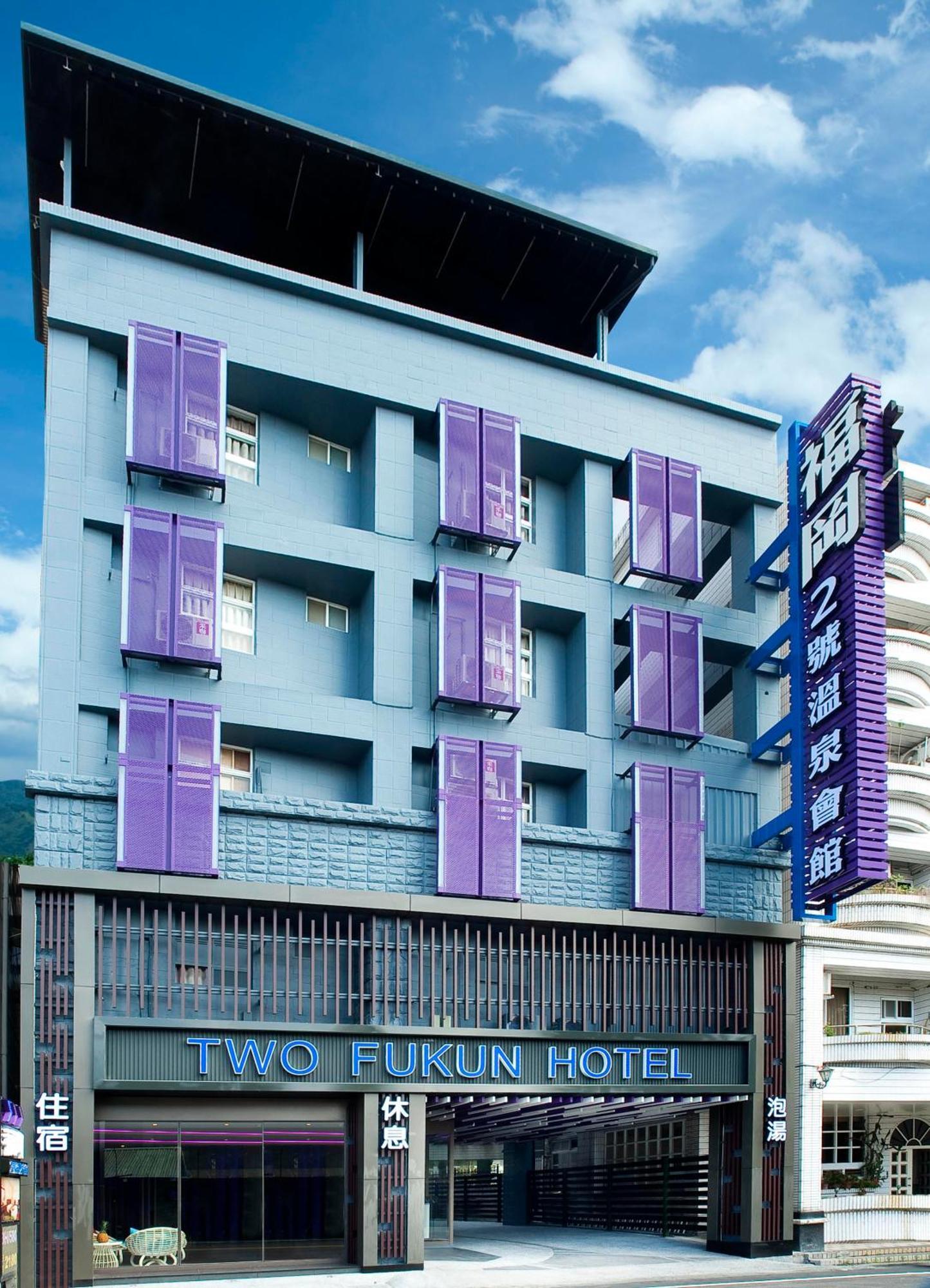 Two Fukun Hotel Jiaoxi Extérieur photo