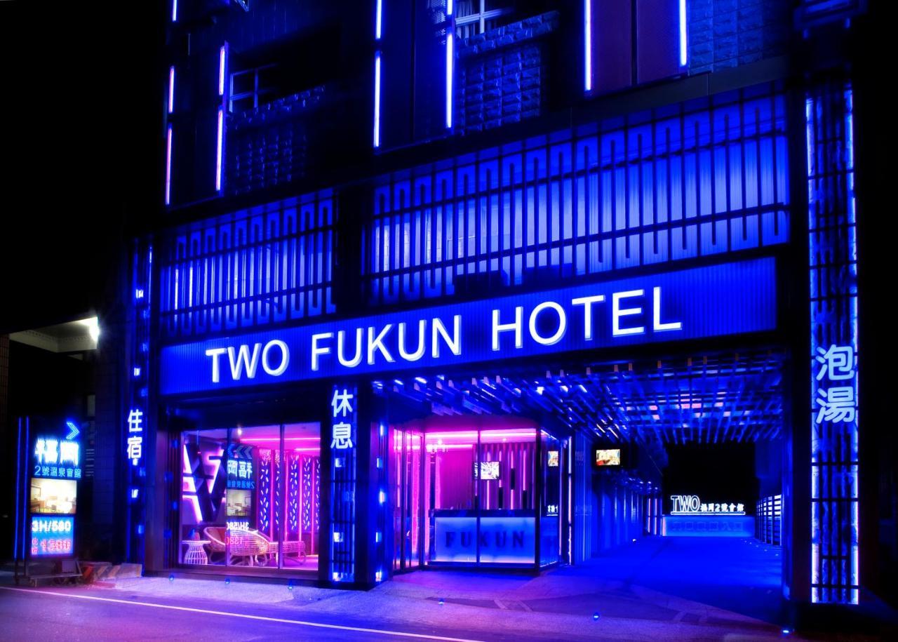 Two Fukun Hotel Jiaoxi Extérieur photo
